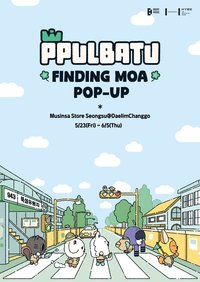 PPULBATU <FINDING MOA> POP-UP