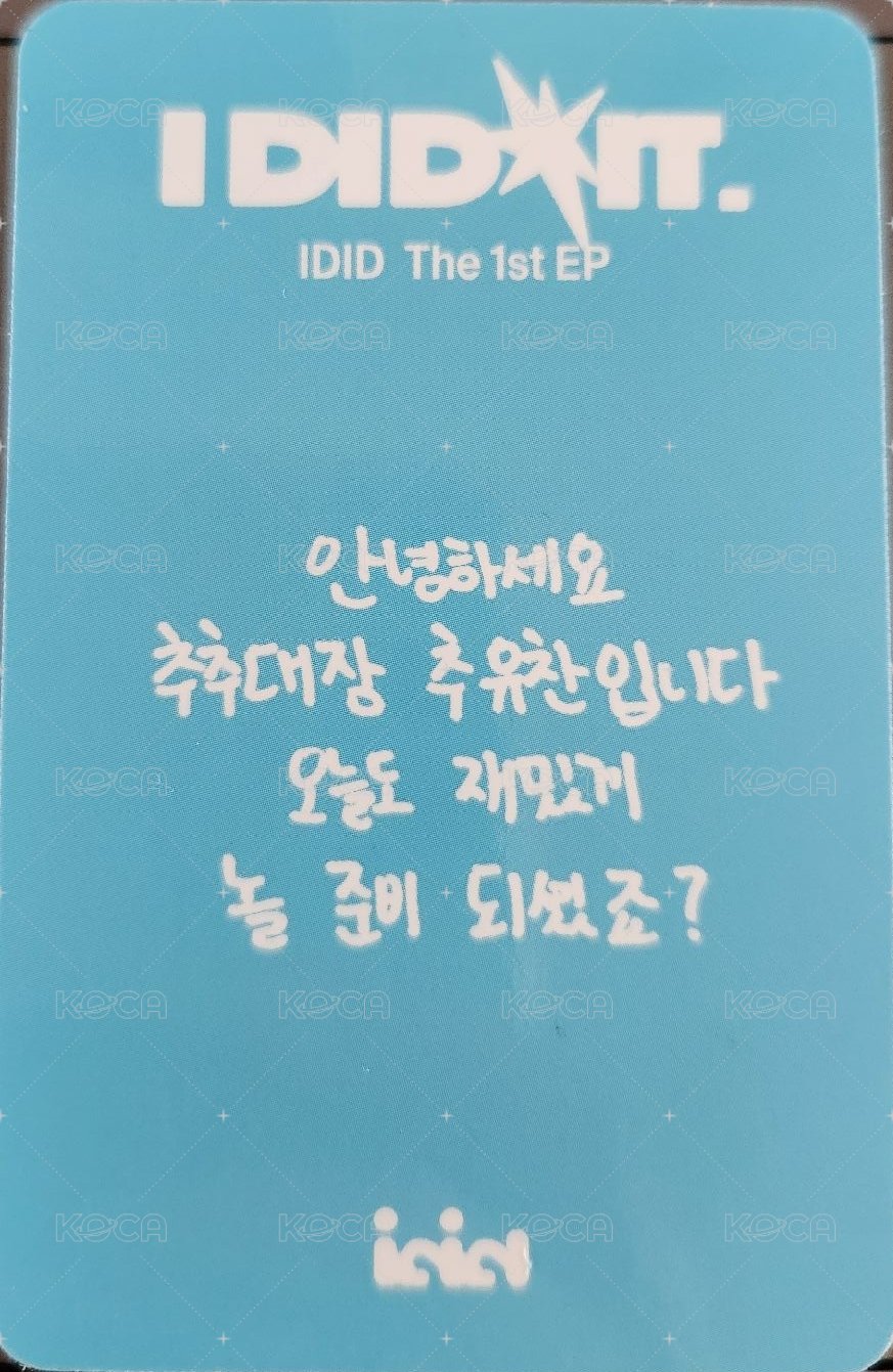 I Did It 打歌卡 1.0公放卡 背面