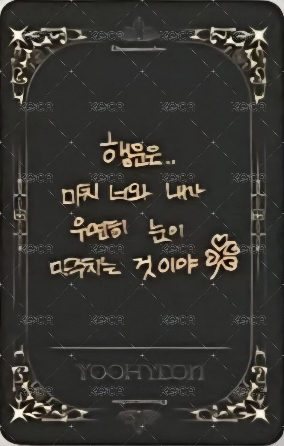 七扇門巡演 周邊卡 幸運卡 背面