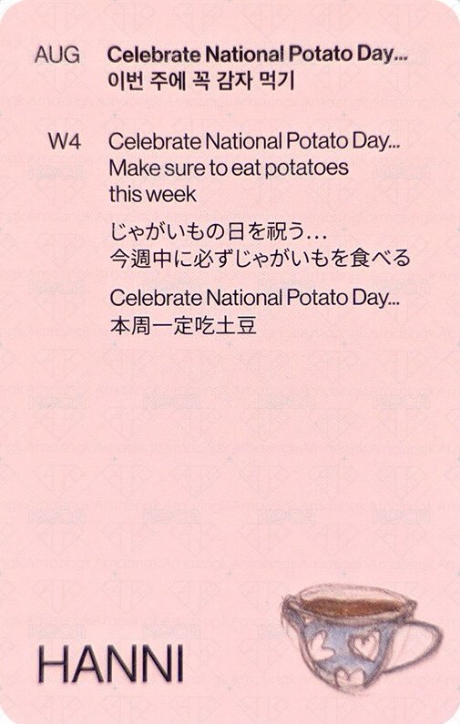 2024SG 年曆卡  背面