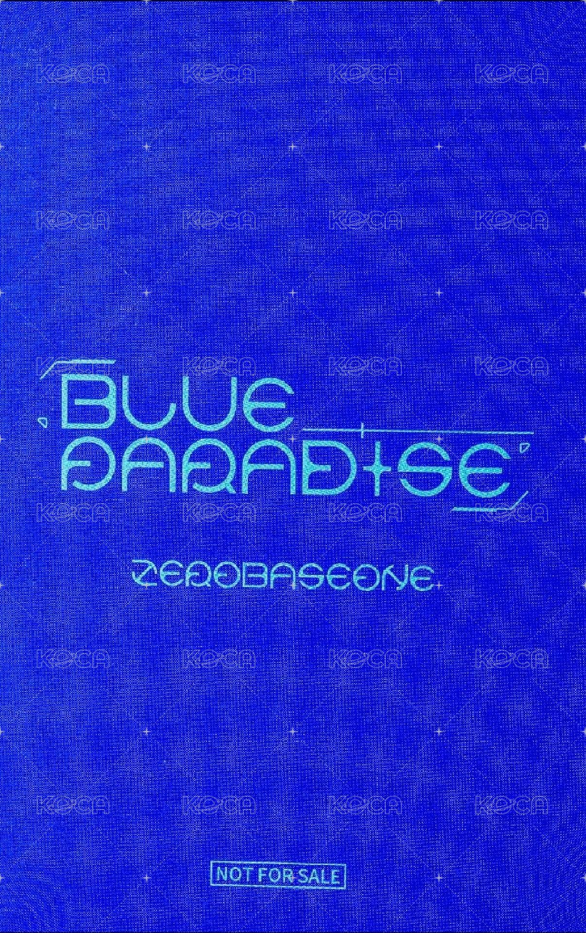 迷五 塔店 幸運卡 SEEK ver. 背面