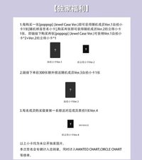 poppop kms6.0 線上