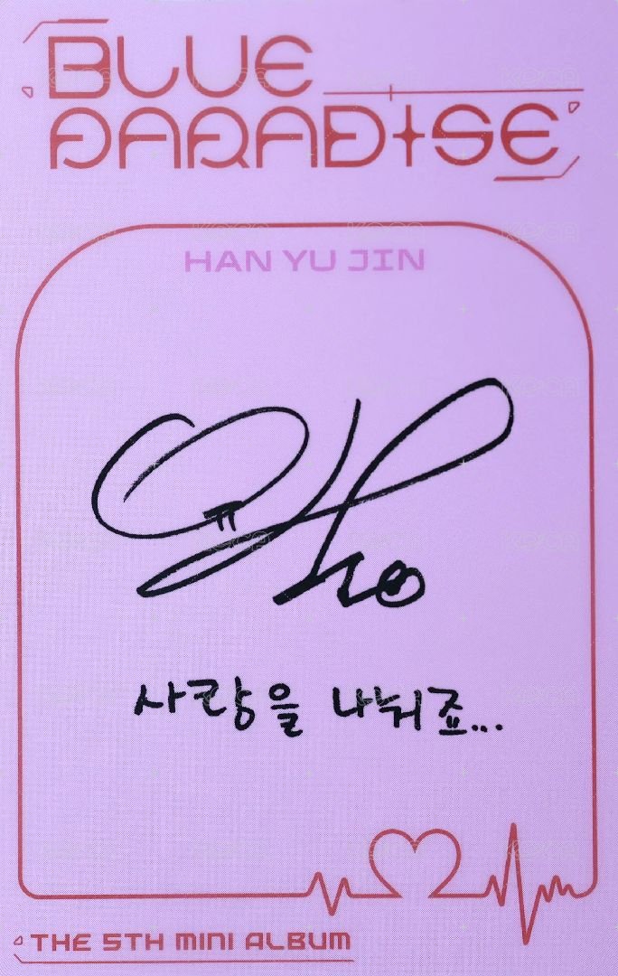 迷五 專輯卡 DIGIPACK ver. 背面