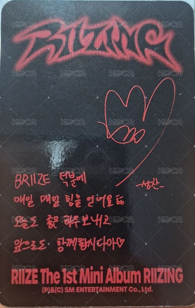 RIIZING 專輯卡 PP版 背面