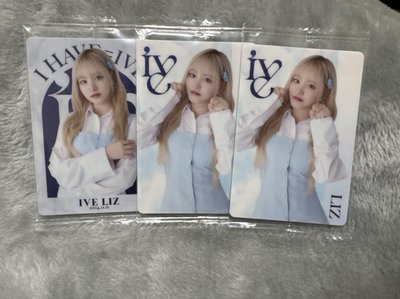 IVE Liz 餅乾卡