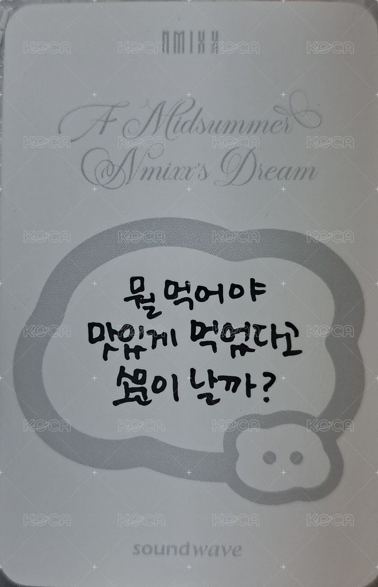 仲夏夜 sw 線下 5.0 簽售卡 煩惱 背面