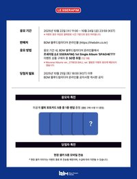 SPAGHETTI bdm 簽售