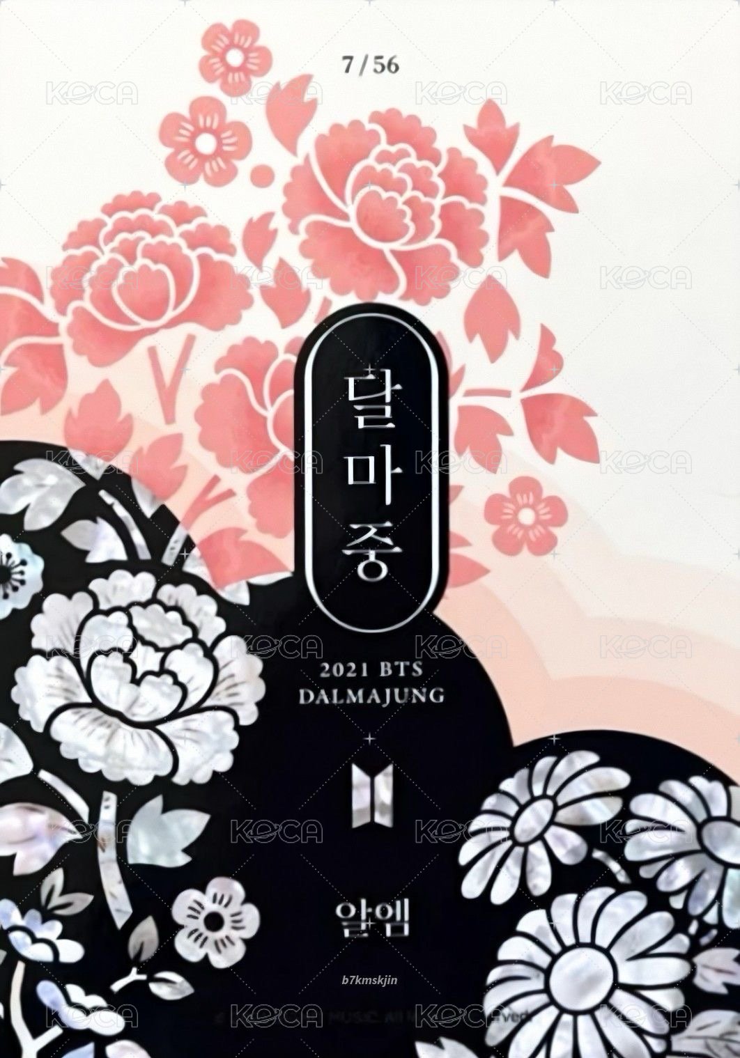 2021中秋 隨機卡 (7/56) 背面