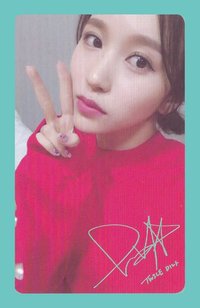 What is Love? 專輯卡 