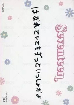 22‘FM｜HANABI 隨機卡  背面