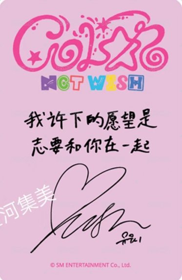 Color sr 幸運卡  背面