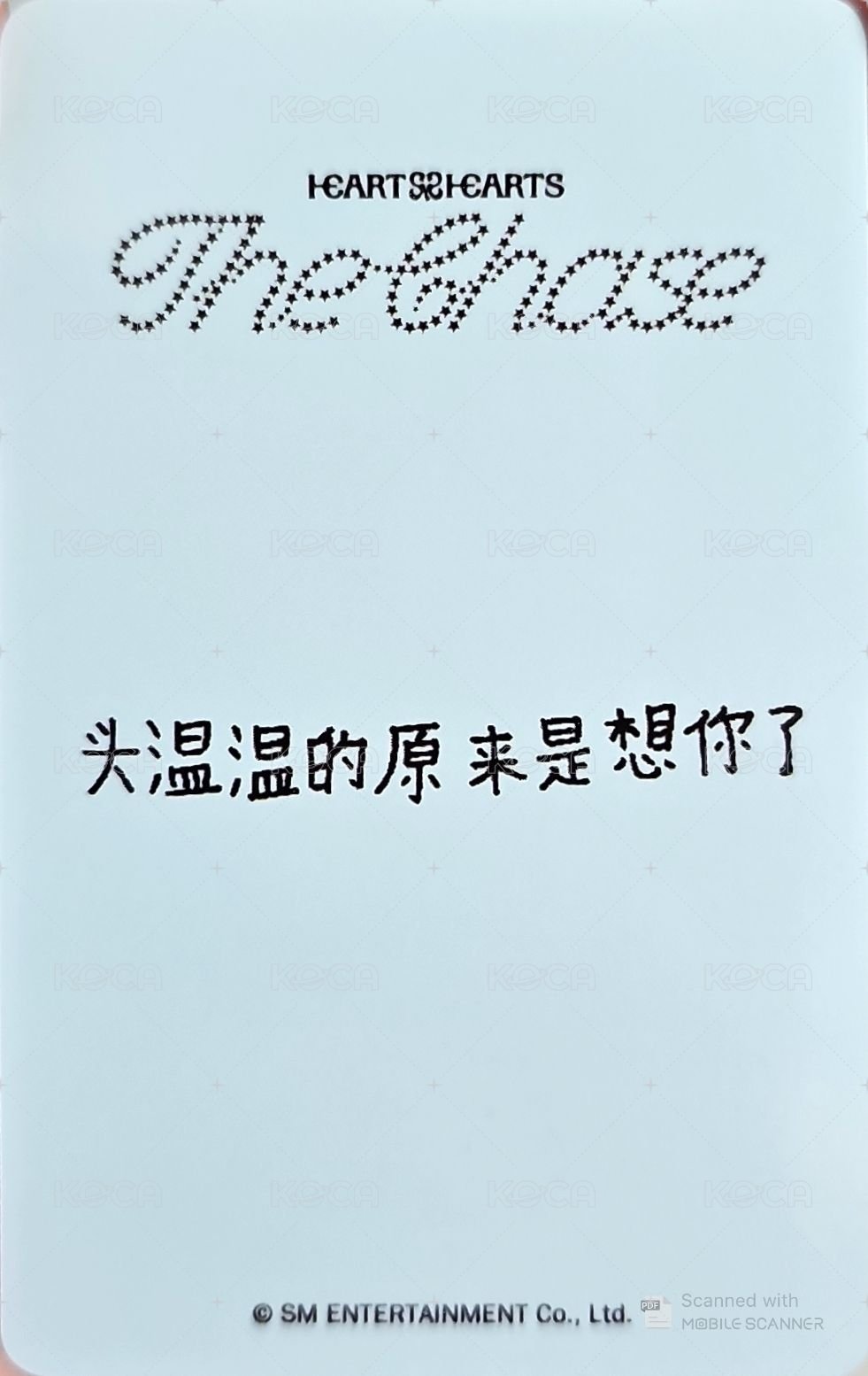 單一 kms 特典卡 早鳥 背面