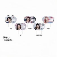 2025 FM 扇子 日本場周