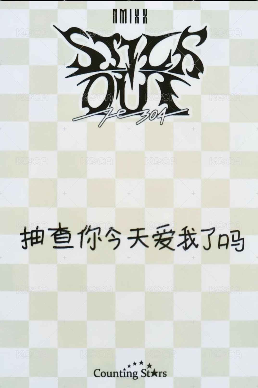 STICK OUT 數星星 2.0 簽售卡 小可毛毯薛 背面