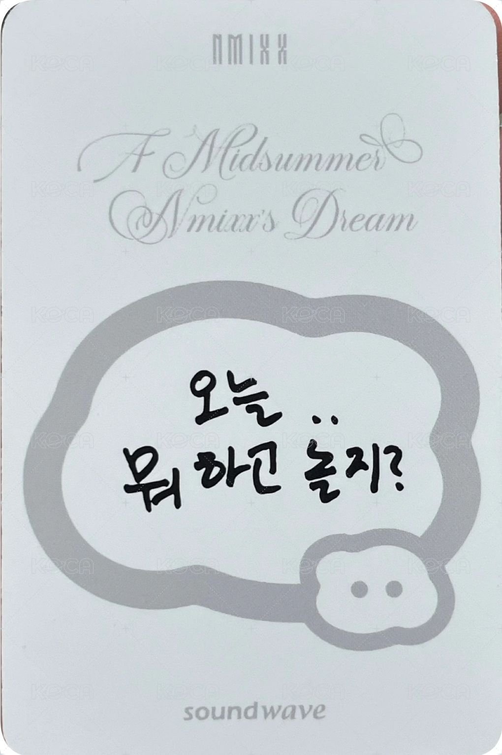 仲夏夜 sw 線下 5.0 簽售卡 煩惱 背面