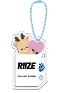 BOSS RIIZE 上海 鑰匙圈吊飾 烏拉鹿