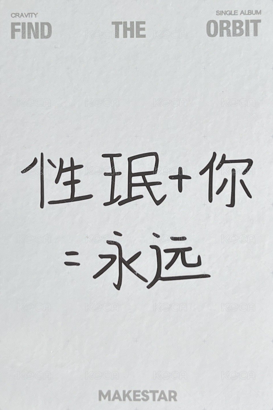 FTO ms 4.0 簽售卡 上海 背面