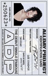 FAMOUS tbl 周邊卡 ID卡