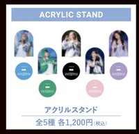 24‘fm 立牌 日本展覽立牌