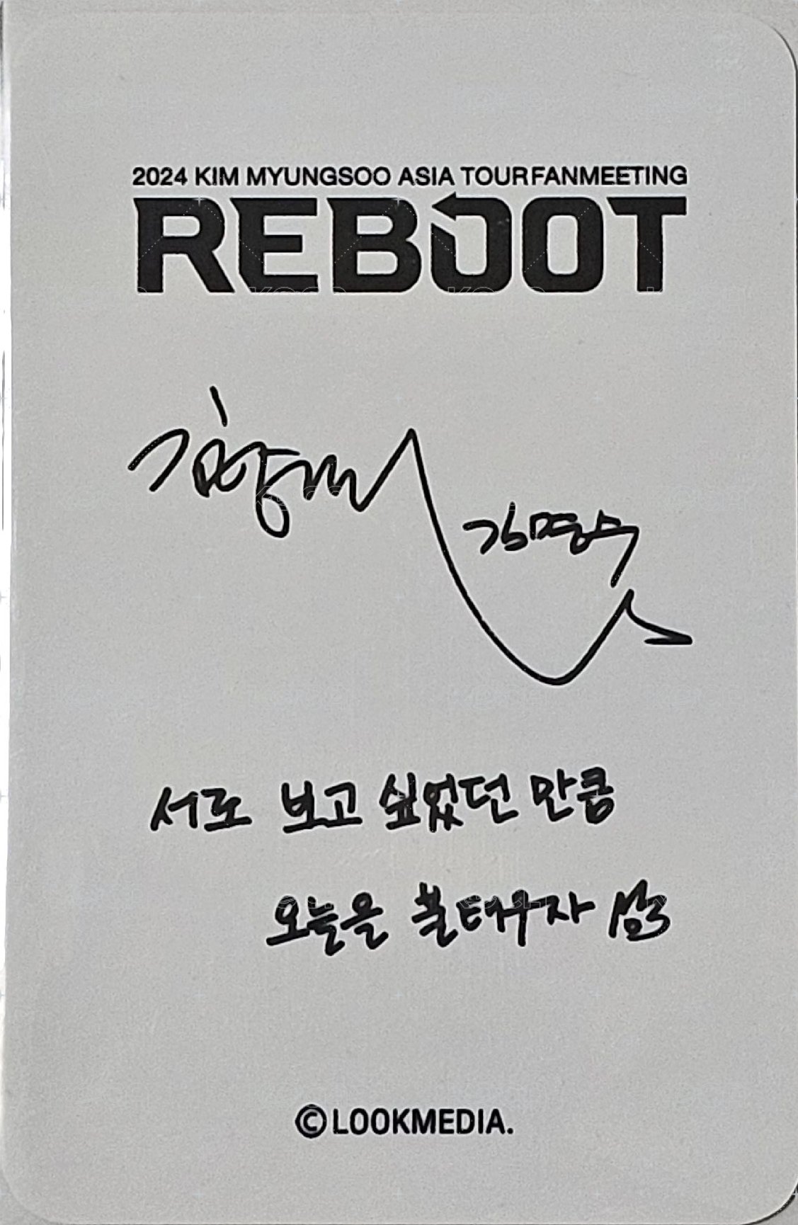 24 REBOOT 入場卡 / 場限卡 首爾 背面