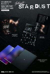 THE 8 ‘STARDUST’ 1st EP