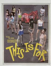 THIS IS FOR｜空專(小損)