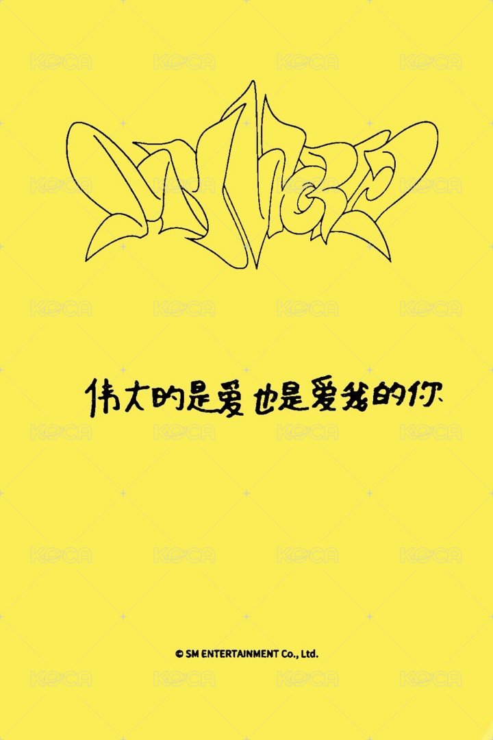 MY WORLD sr 特典卡 星河預售A柚 芭比柚 背面