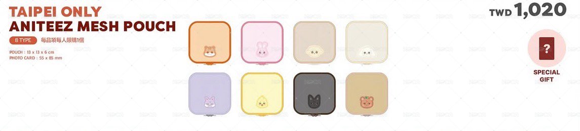 臺北限定小動物網包
