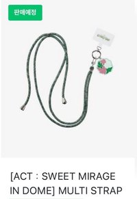 23‘巡迴 手機掛繩背帶 