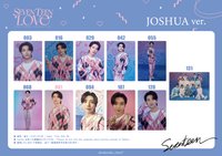 23‘FM｜LOVE JOSHUA