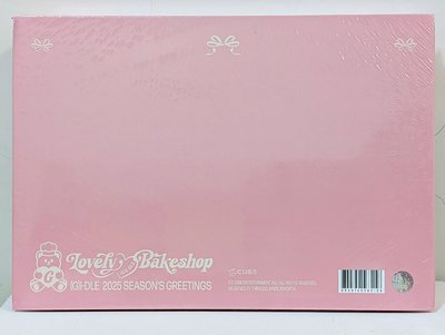 2025 官方年曆 未拆