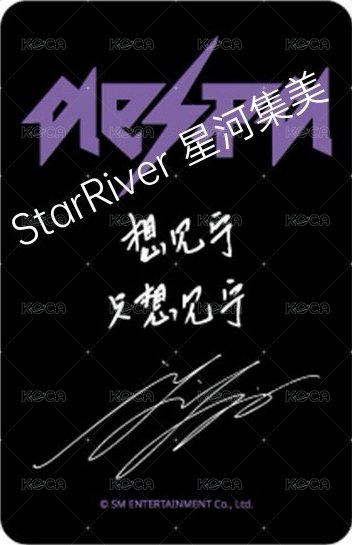 Rich Man sr 特典卡 寧 背面