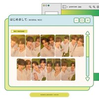 初次見面 環球限定