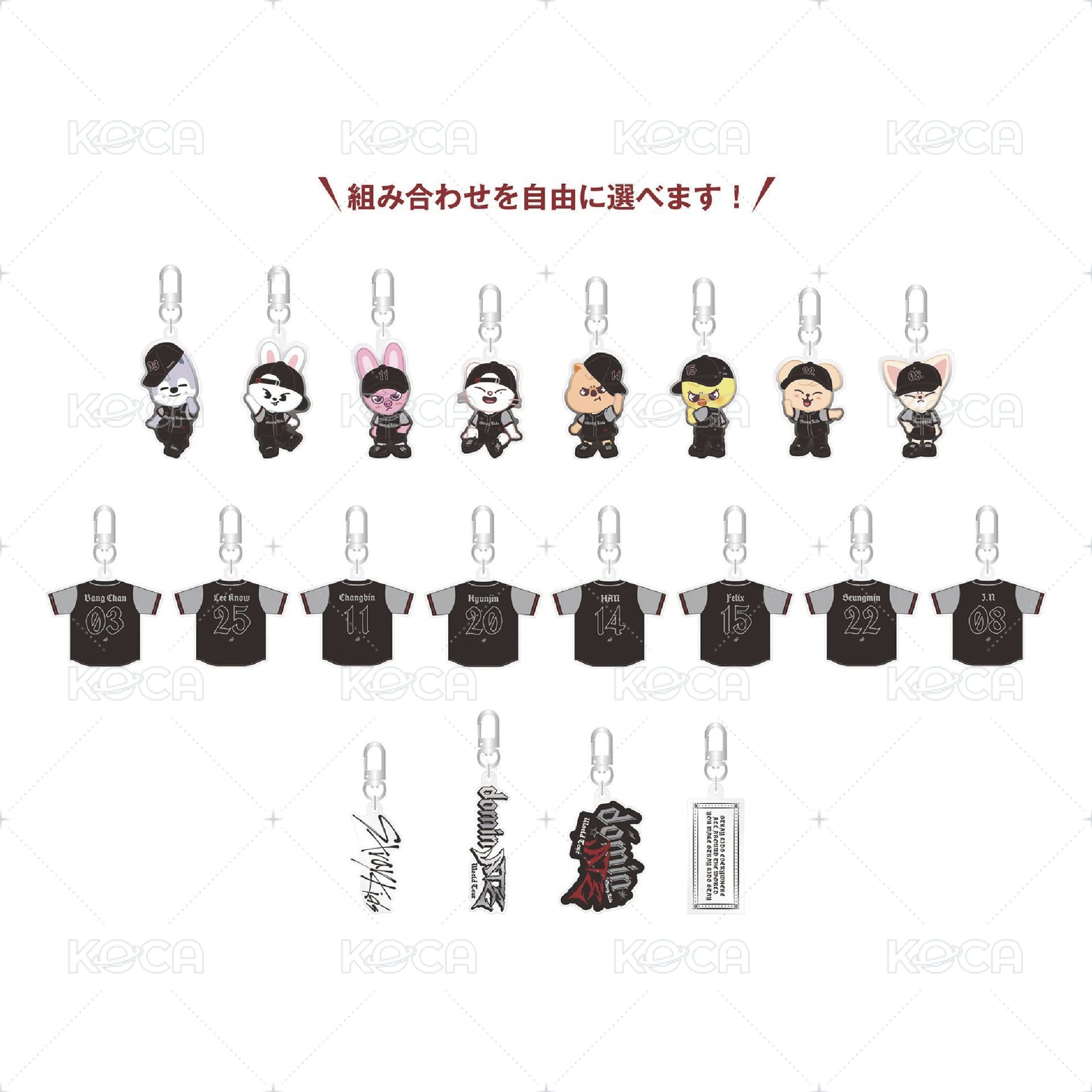 官方客製化鑰匙圈 靜岡快閃