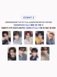 正規一 AMLD 貓耳 ver.