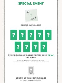 正規一 AM 뀨 ver.