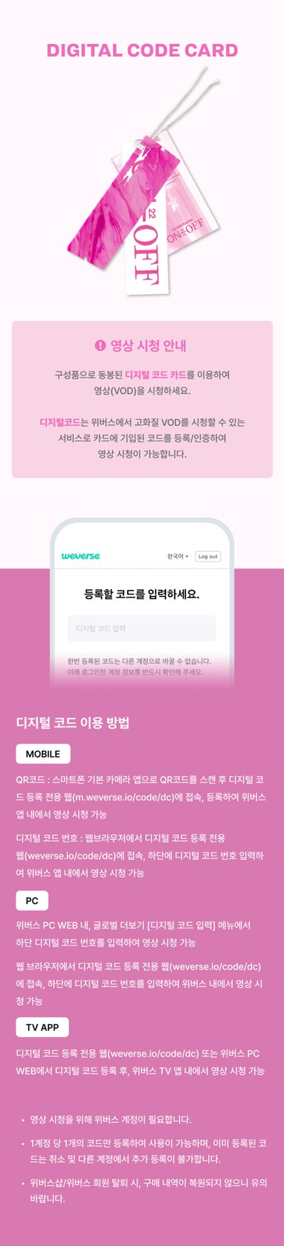 22-23回憶錄數位卡+寫真書