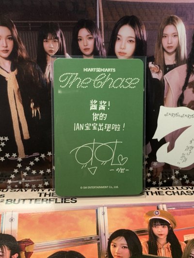 Ian sr4.0簽售卡 中背