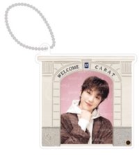 24’克拉島 鑰匙圈吊飾 