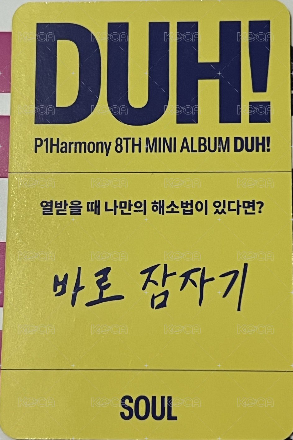 DUH 專輯卡  背面