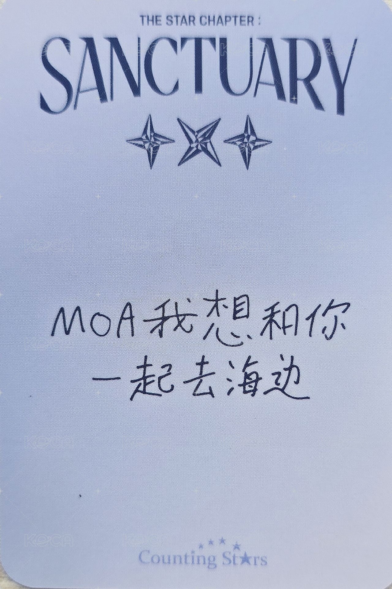 迷七 數星星 pb版 特典卡  背面