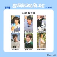 Sparkling Blue MP 預售 書籤