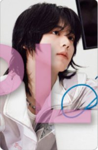 正1日專 塔店 特典卡 Type A ver.