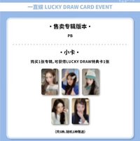 bomb yzy 幸運卡 1.0