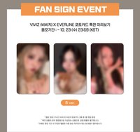 迷五 EL簽售 1.0 線下-츄