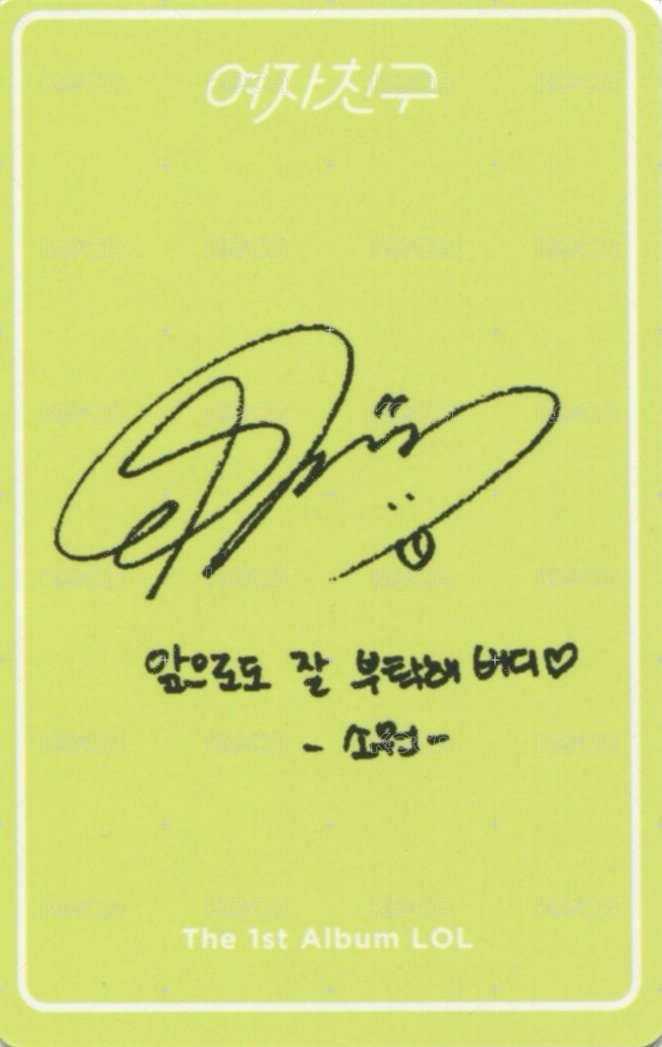 正一 專輯卡  背面