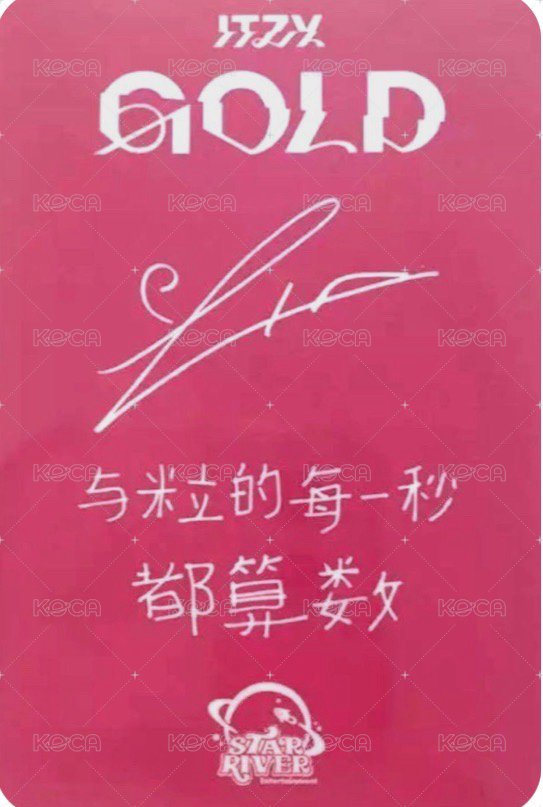 GOLD sr 預售 特典卡 D ver. 背面