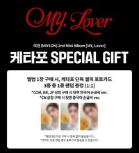 MY, Lover K4預售特典