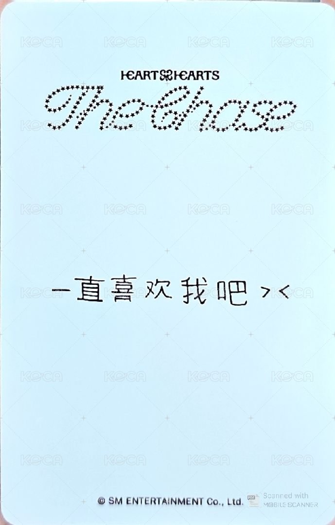 單一 kms 特典卡 早鳥 背面