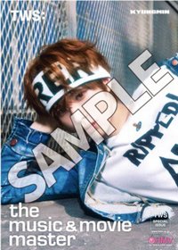 Play Hard hmv 海報 